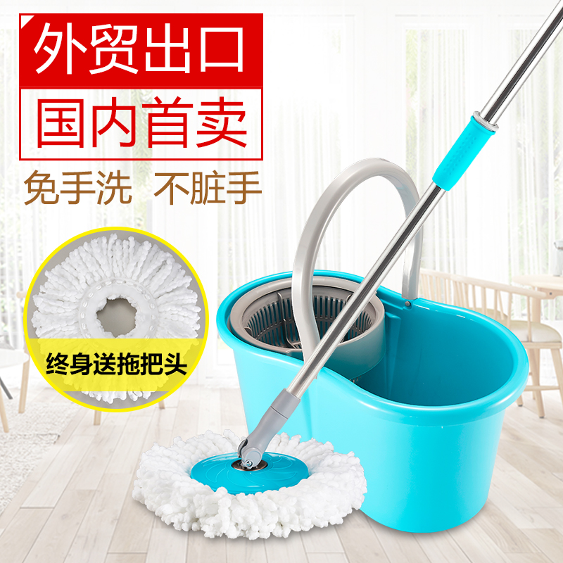 2605 旋轉地拖 好神拖