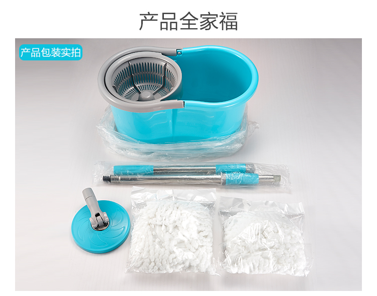 2605 旋轉地拖 好神拖