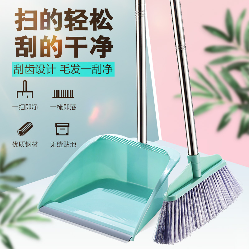 T303 不鏽鋼杆掃把簸箕套裝(zhuāng)