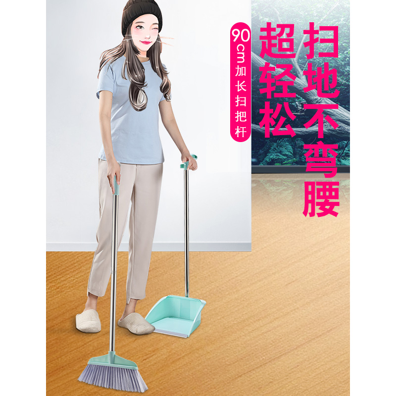 T303 不鏽鋼杆掃把簸箕套裝(zhuāng)
