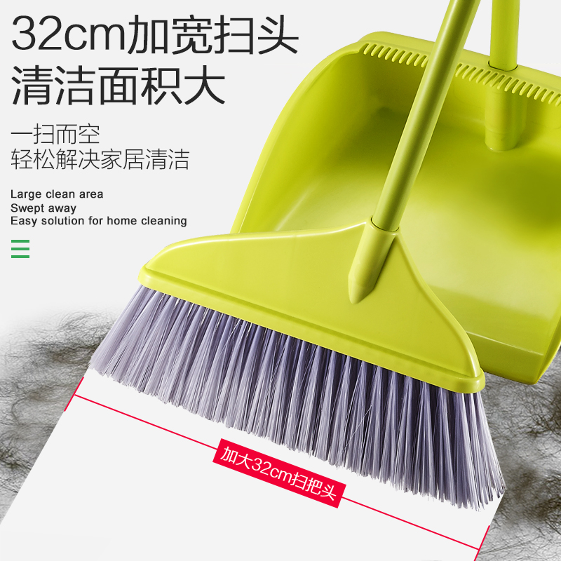 T300 掃把簸箕套裝(zhuāng) 掃帚套裝(zhuāng) 家用(yòng)套掃
