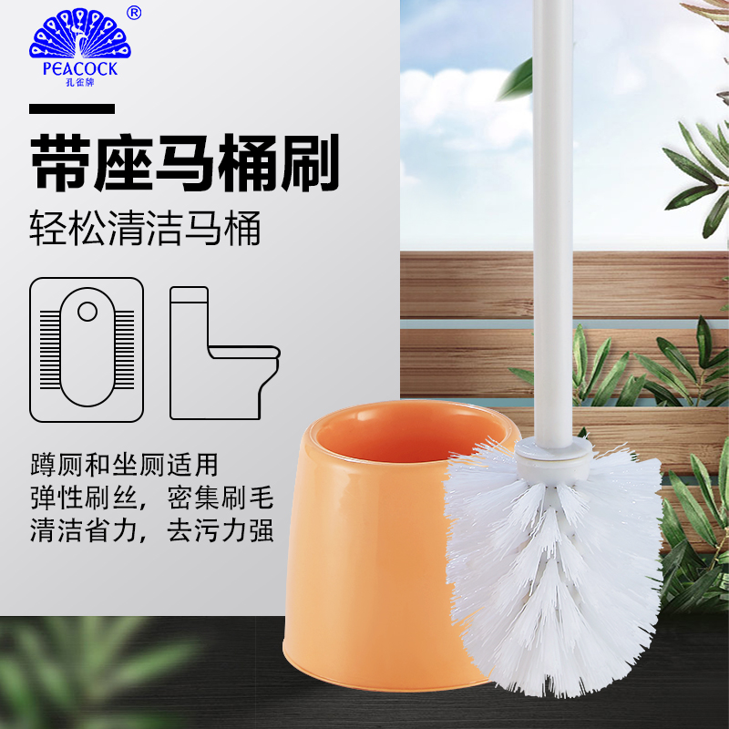 383 北歐式廁所刷帶座 馬桶刷 清潔刷